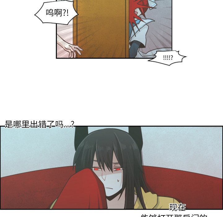 第52話 - 第31张