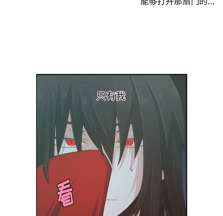 第52話 - 第32张