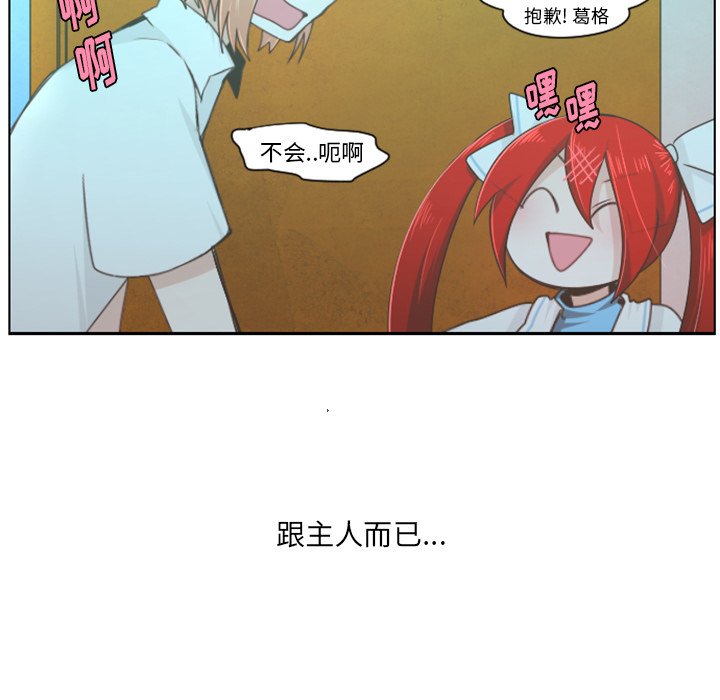 第52話 - 第35张