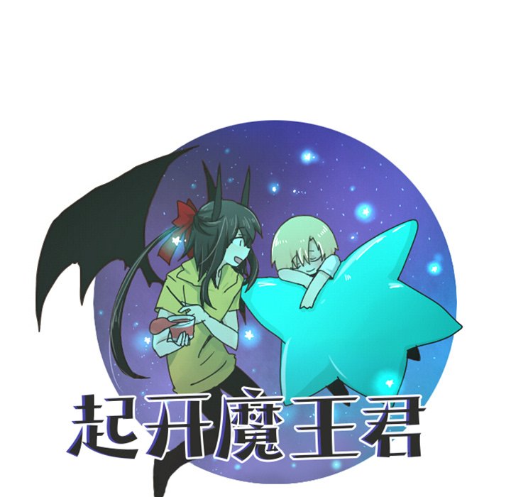 第52話 - 第36张