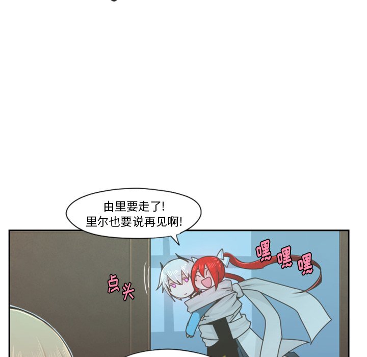 第52話 - 第37张