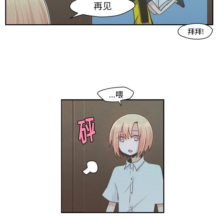 第52話 - 第38张