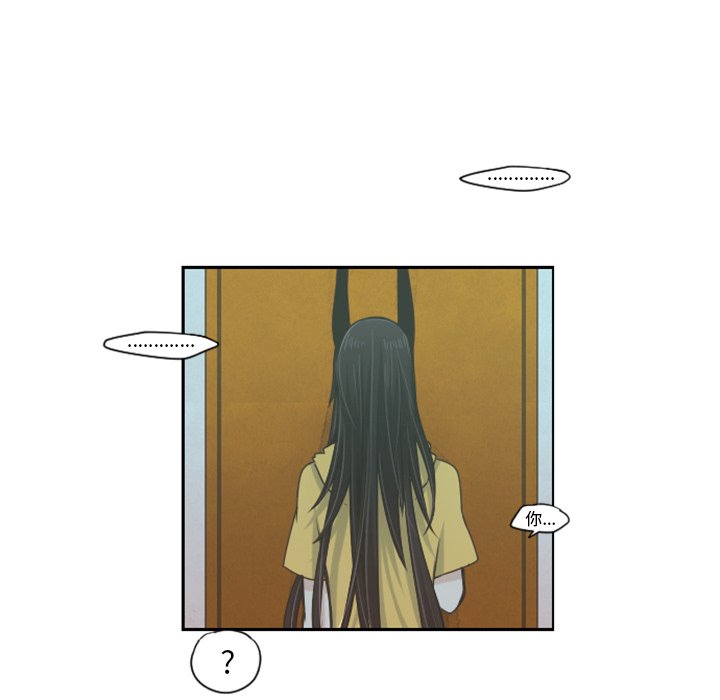 第52話 - 第39张