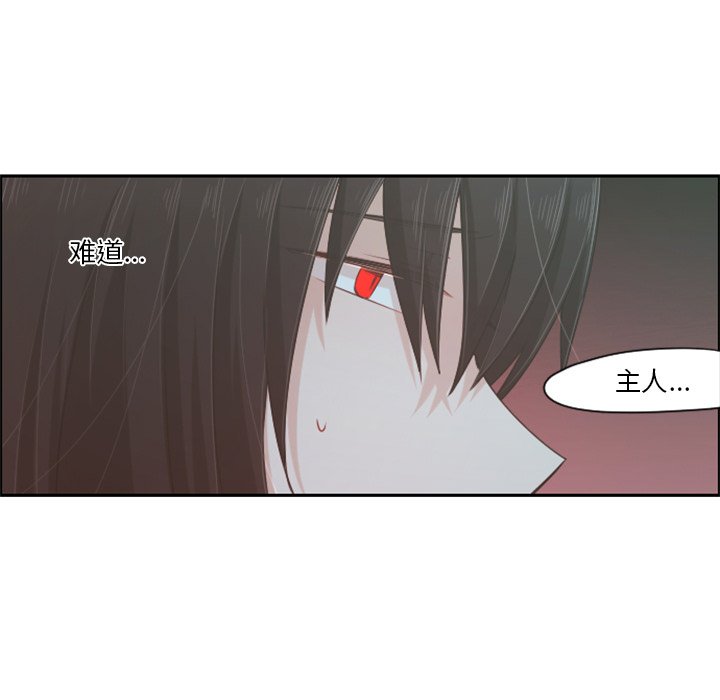 第52話 - 第41张