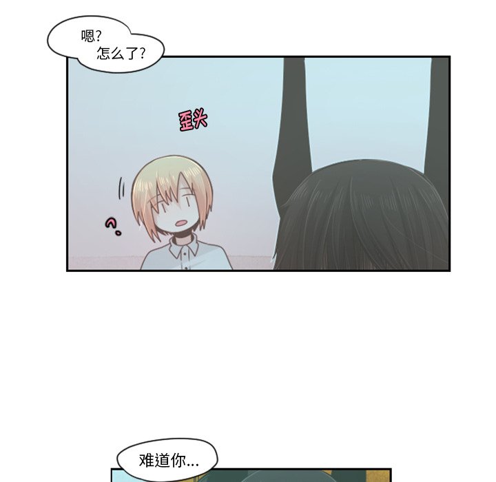 第52話 - 第42张