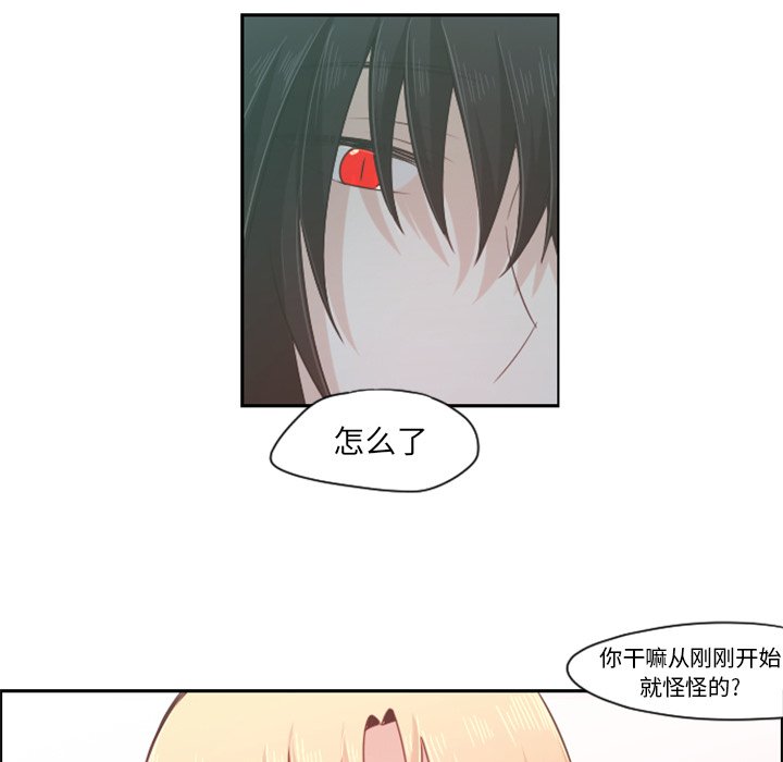 第52話 - 第44张