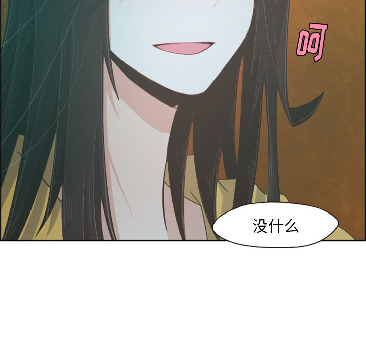 第52話 - 第47张