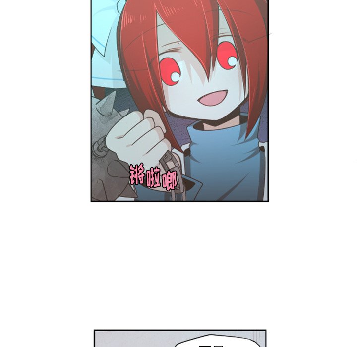 第52話 - 第7张