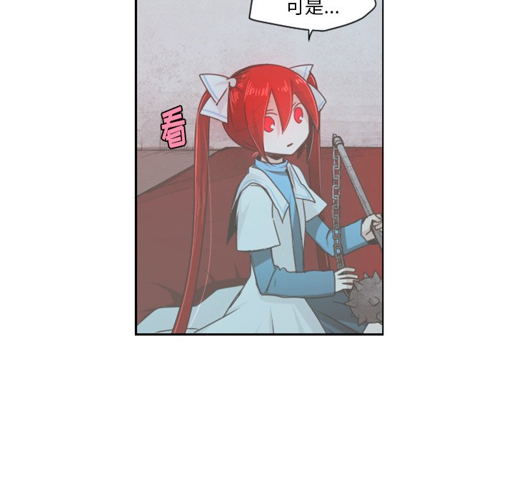 第52話 - 第8张
