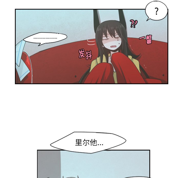 第52話 - 第9张