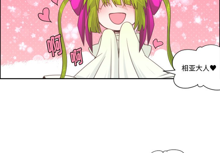 第53話 - 第1张