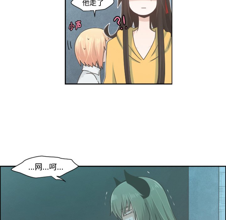第53話 - 第10张