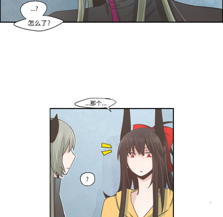 第53話 - 第13张
