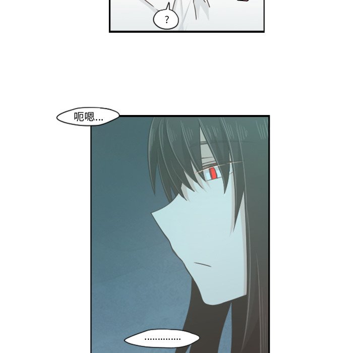 第53話 - 第15张
