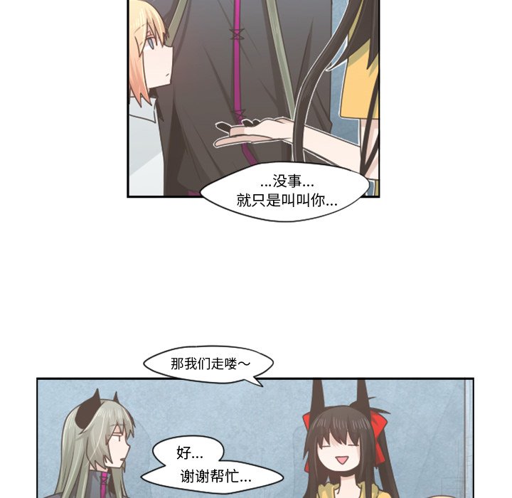 第53話 - 第17张