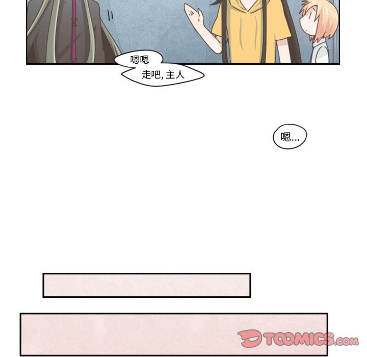第53話 - 第18张