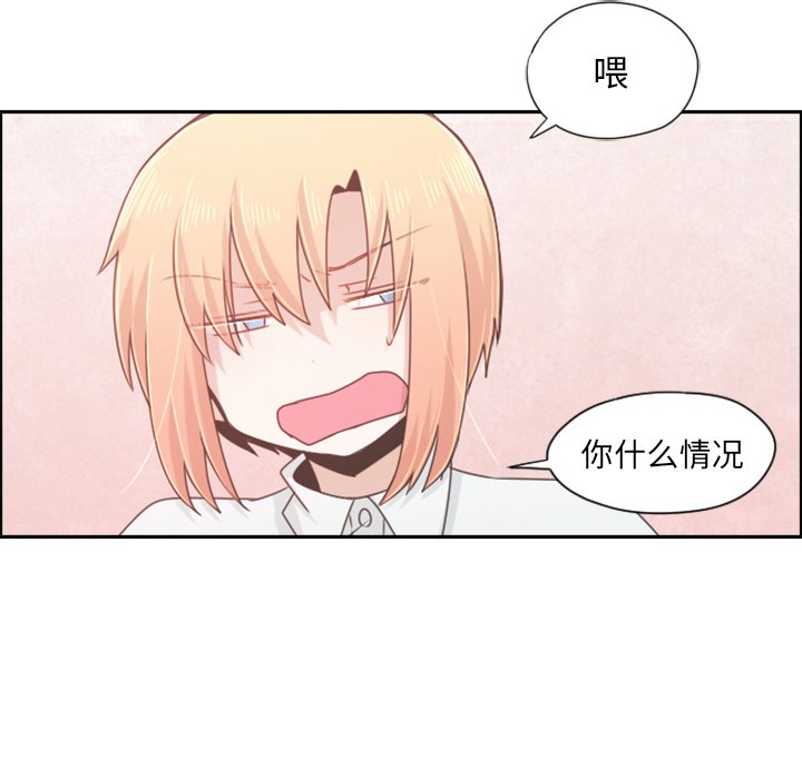 第53話 - 第19张