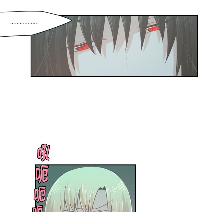 第53話 - 第23张