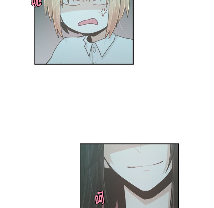 第53話 - 第24张