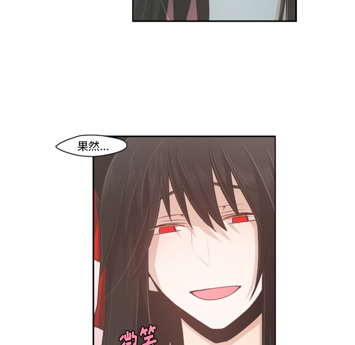 第53話 - 第25张