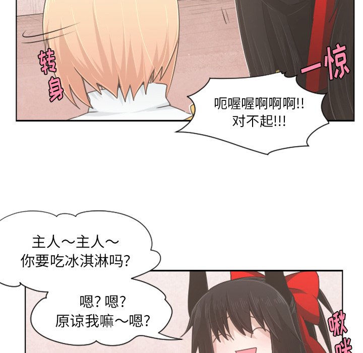 第53話 - 第27张