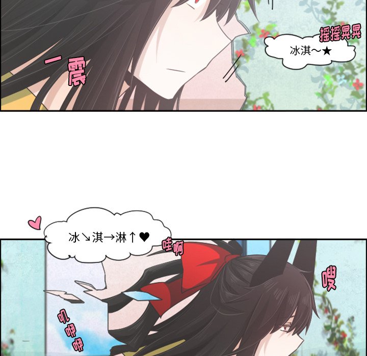 第53話 - 第35张