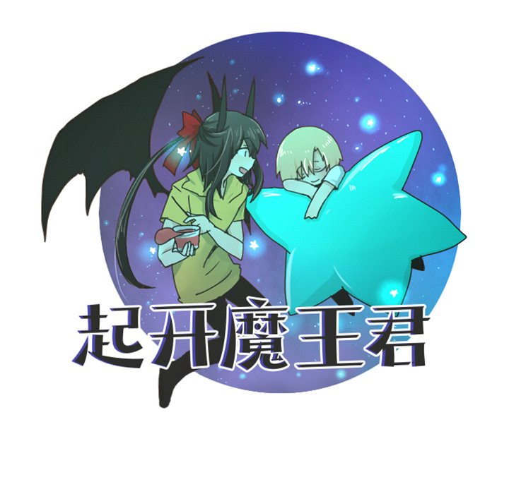 第53話 - 第37张
