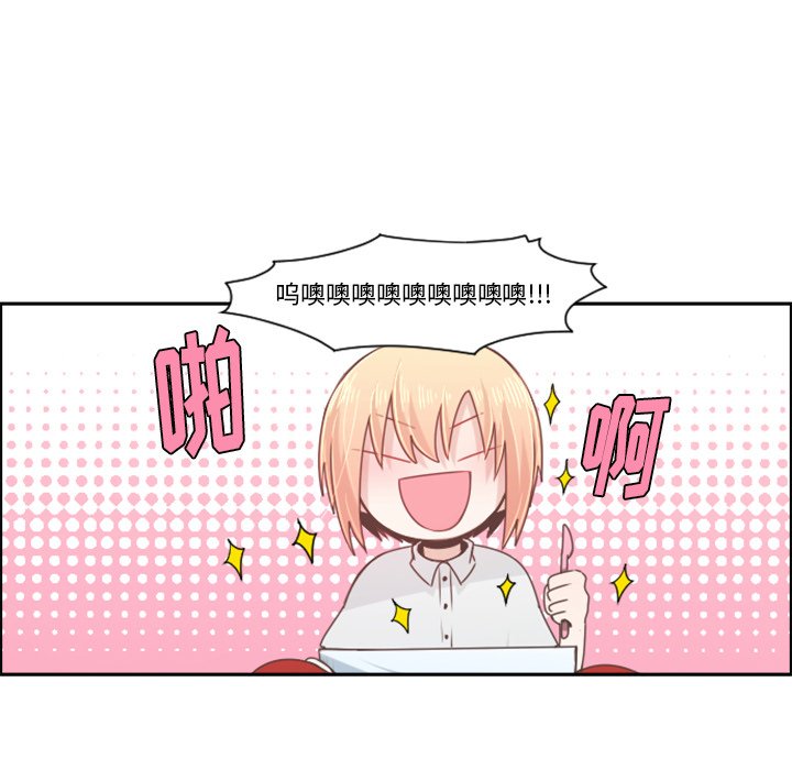 第53話 - 第38张