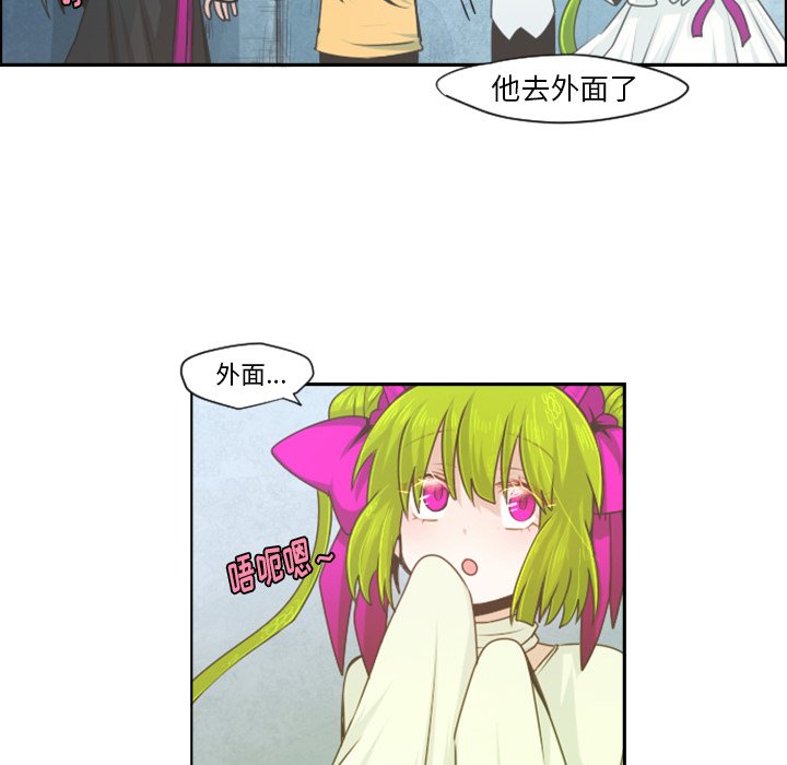 第53話 - 第4张