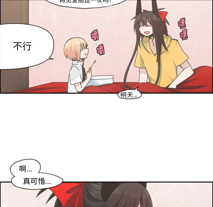 第53話 - 第40张