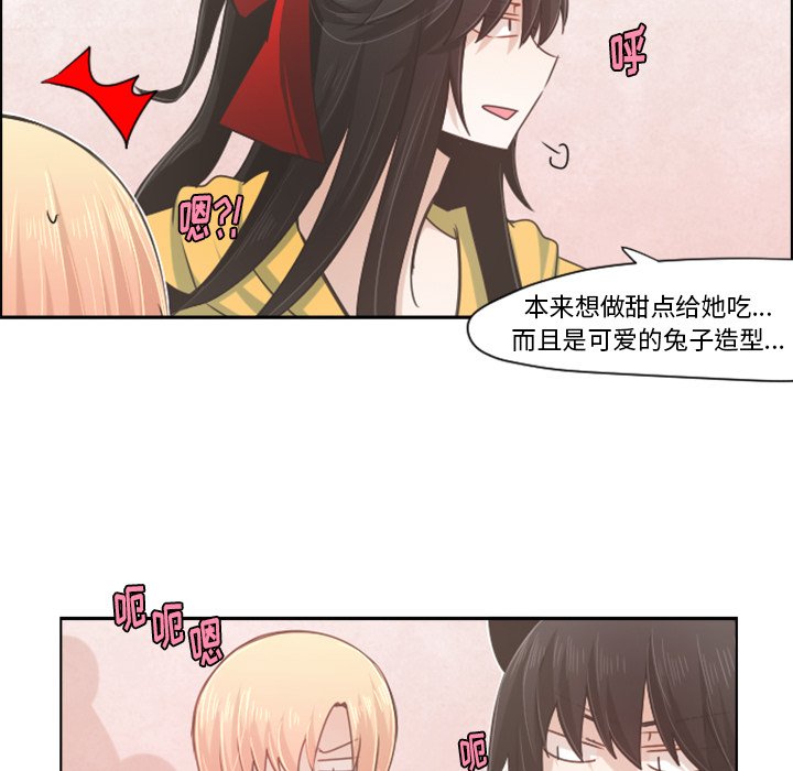 第53話 - 第41张