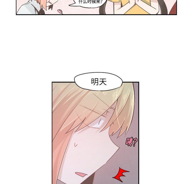 第53話 - 第44张