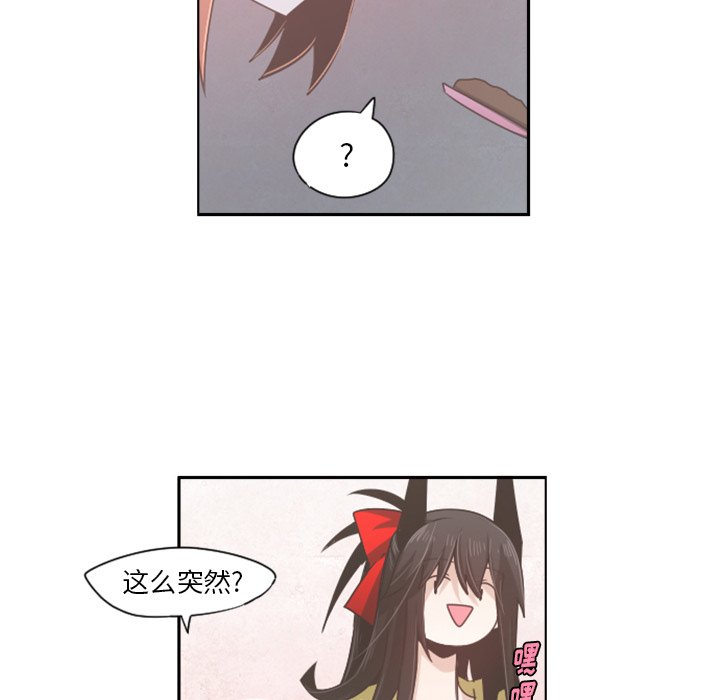 第53話 - 第45张