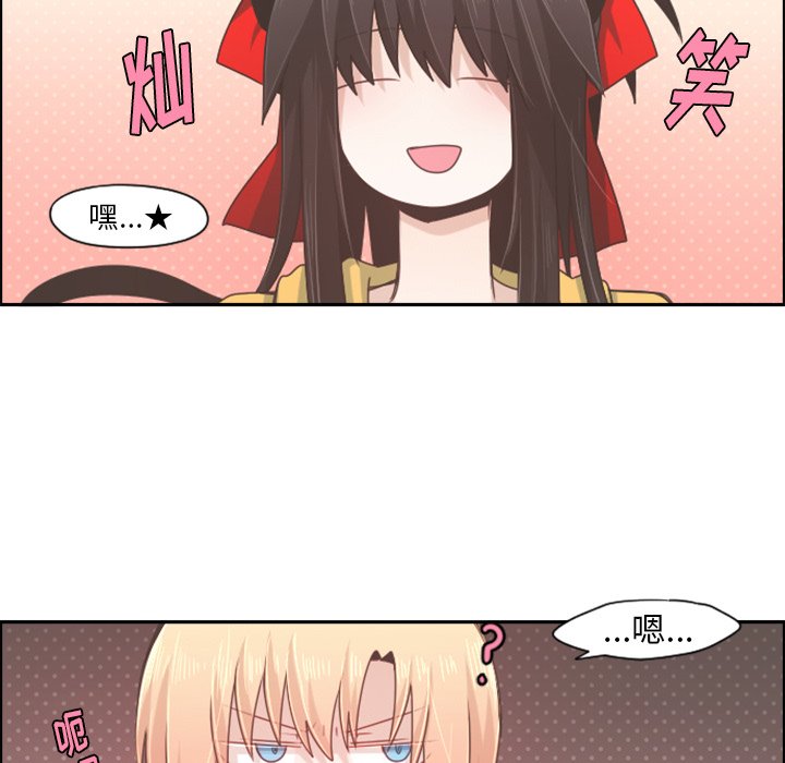 第53話 - 第47张