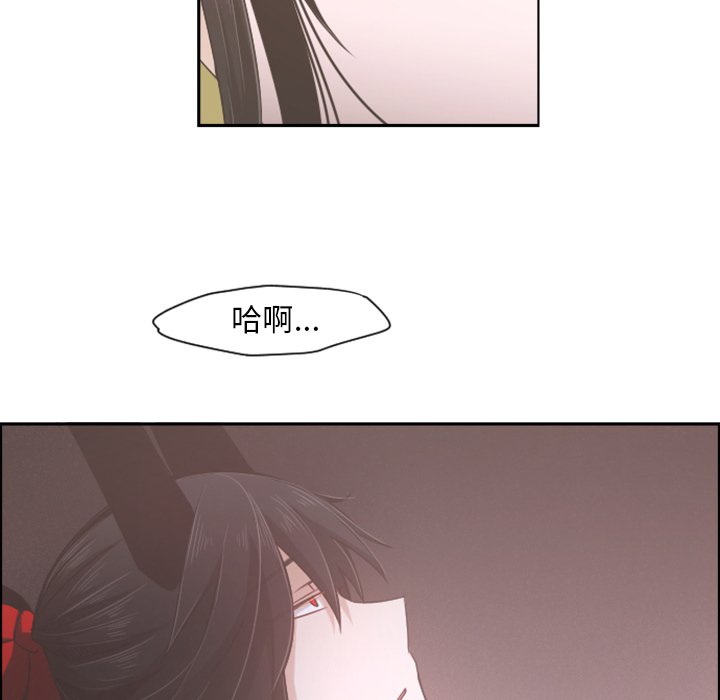 第53話 - 第50张