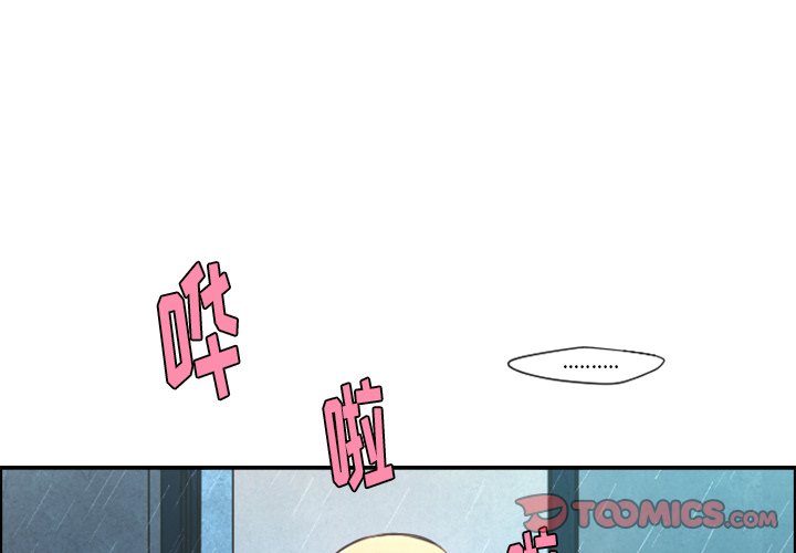 第54話 - 第0张