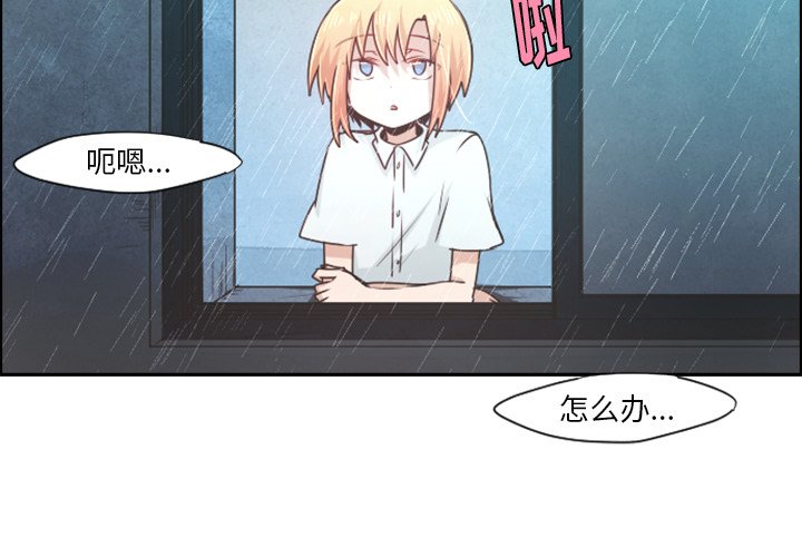 第54話 - 第1张
