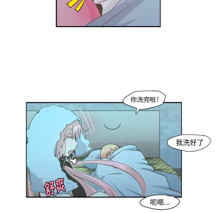 第54話 - 第10张