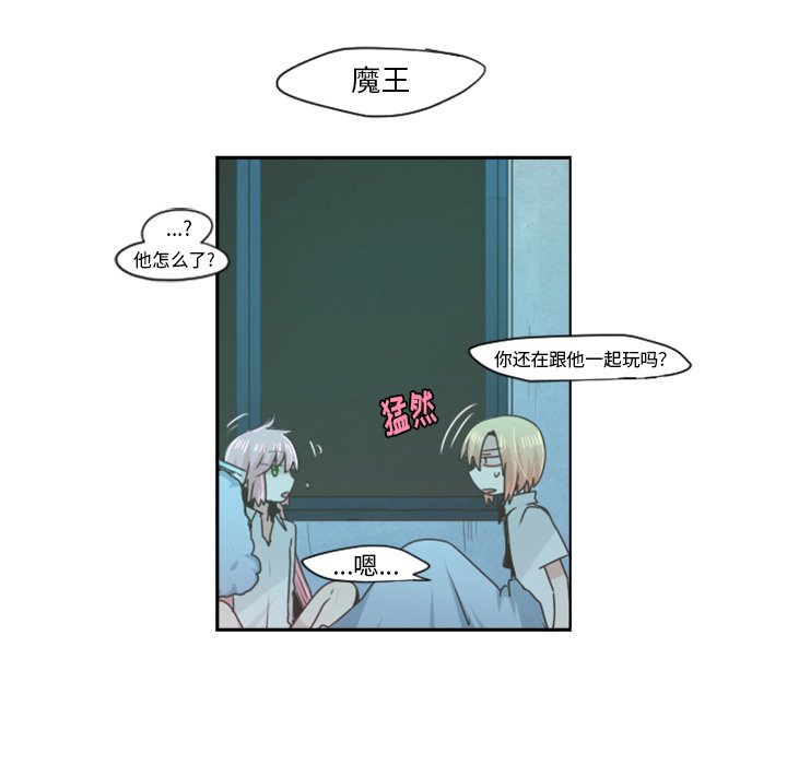 第54話 - 第12张
