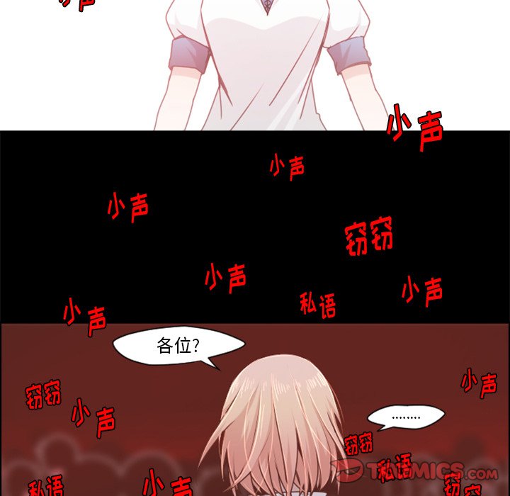 第54話 - 第17张