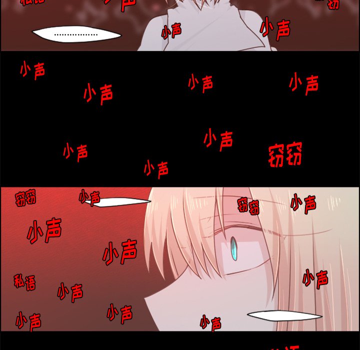 第54話 - 第18张