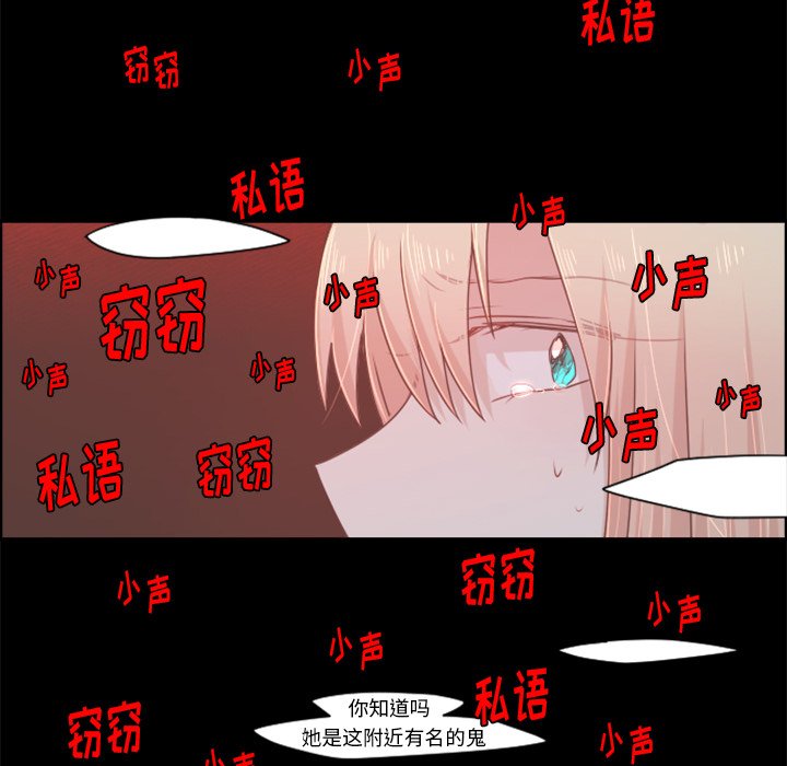 第54話 - 第19张