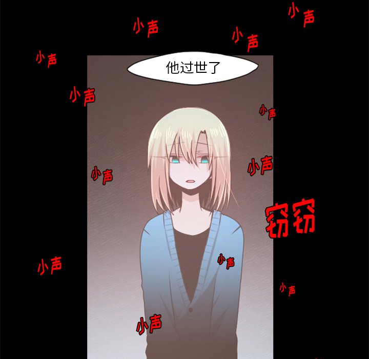 第54話 - 第22张