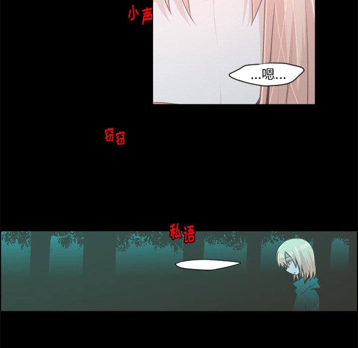 第54話 - 第24张
