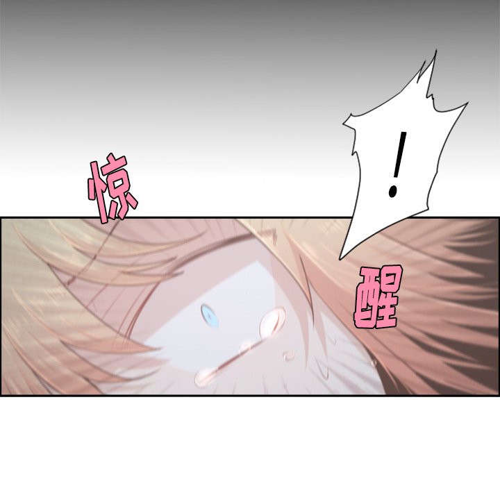 第54話 - 第30张