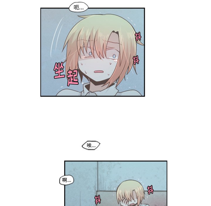 第54話 - 第31张