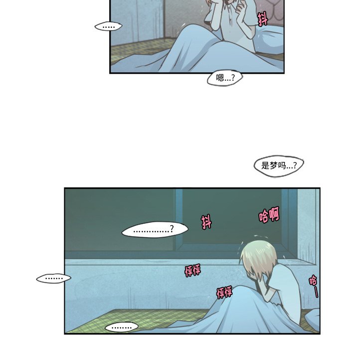 第54話 - 第32张