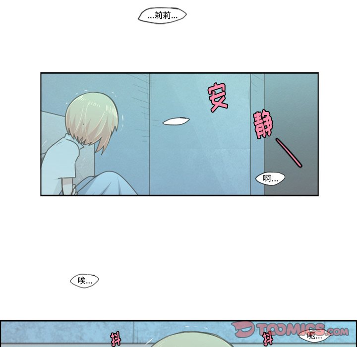 第54話 - 第34张
