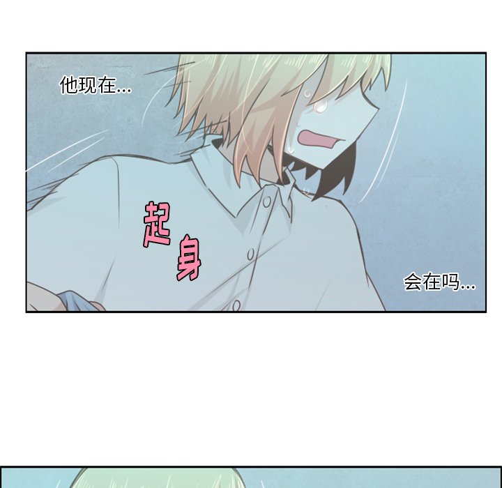 第54話 - 第39张