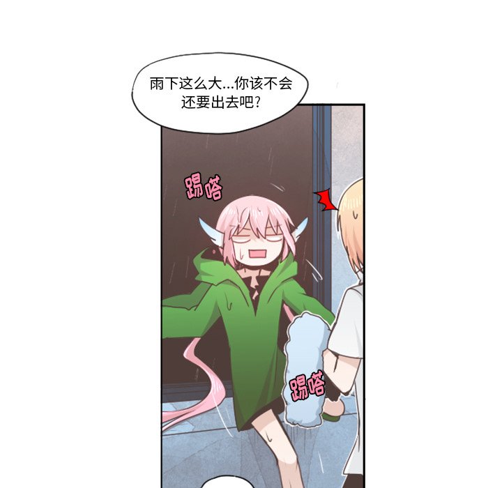 第54話 - 第4张